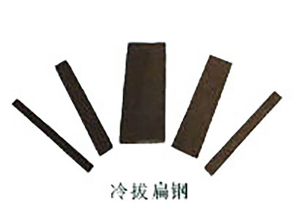 冷拔产品